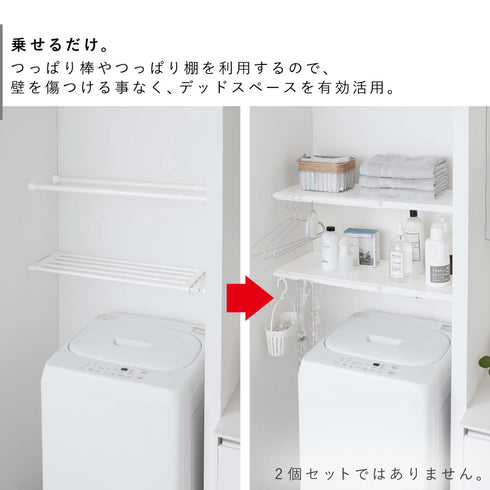 伸縮つっぱり棒用棚板 S タワー.|s3